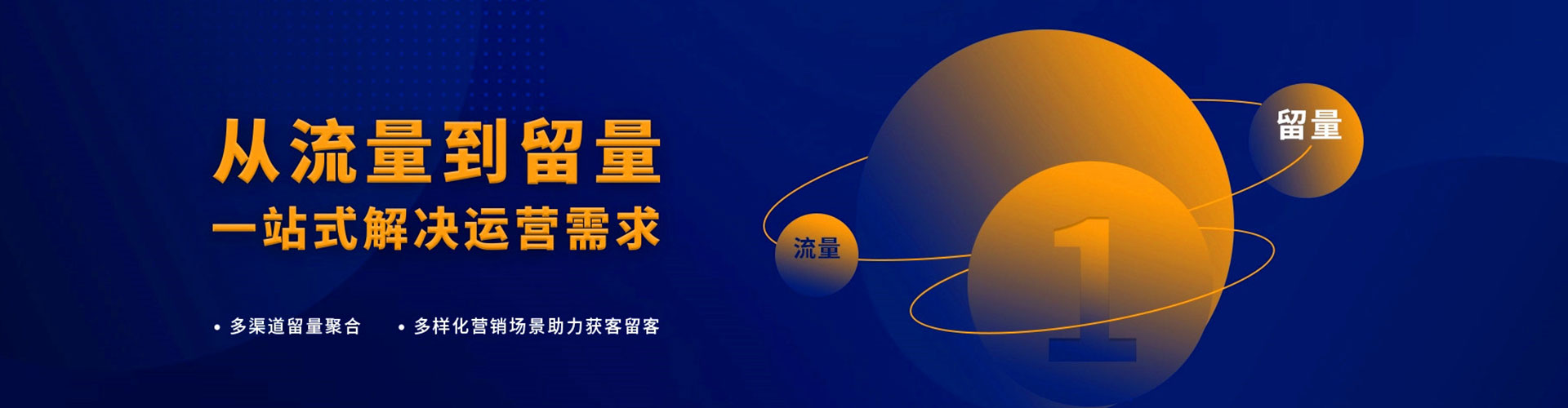 中正百度平台推广