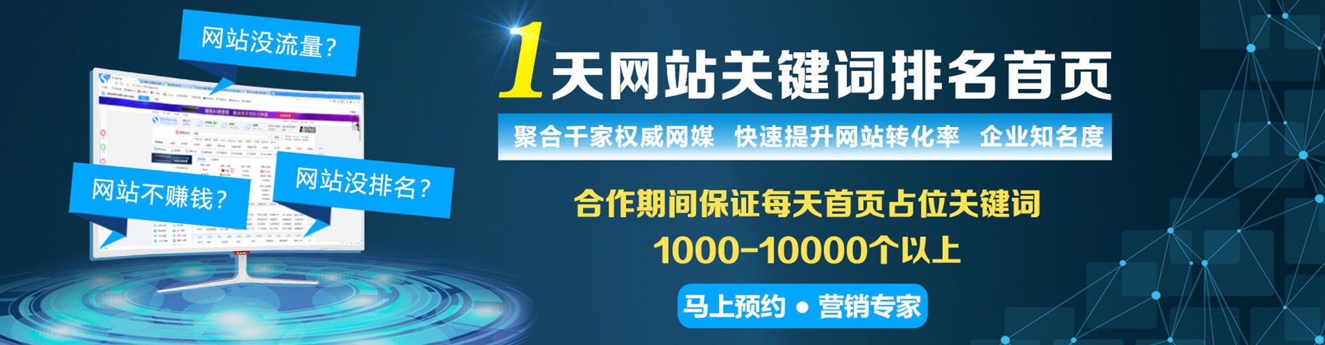 中正快手信息流