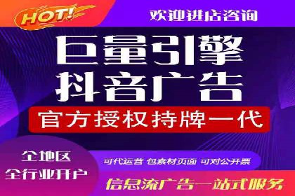 百度推广开户流程解析：实战案例解读