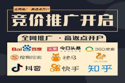 信息流广告投放策略实战技巧解析