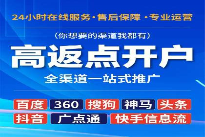 百度竞价如何玩转数据监控与分析？看这些真实案例