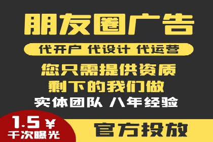 SEM竞价培训全解析：如何快速上手关键词投放